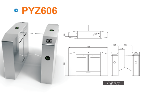 巴塘县平移闸PYZ606