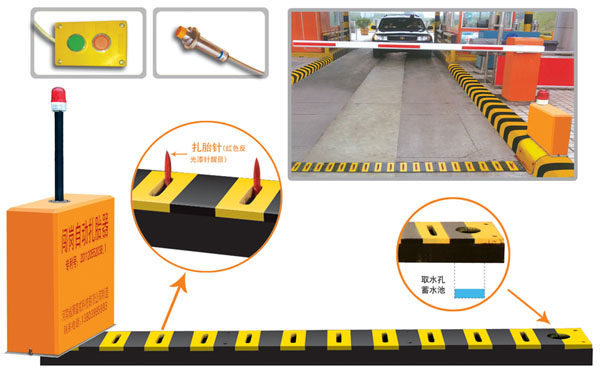 巴塘县V5 嵌入式闯岗自动扎胎器（阻车器）